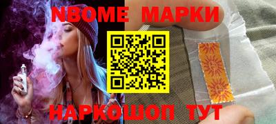 дистиллят марихуана Волжский