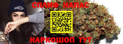 дистиллят марихуана Волжский