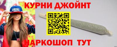 сатива Волгодонск