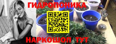 дистиллят марихуана Волжский