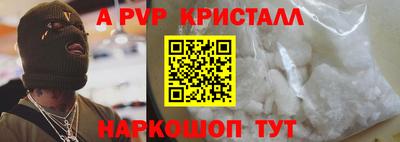 сатива Волгодонск