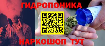 дистиллят марихуана Волжский