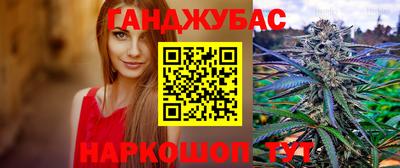 дистиллят марихуана Волжский