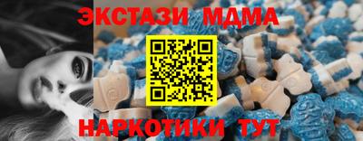 сатива Волгодонск