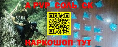 СК Волжск