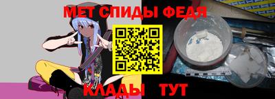 сатива Волгодонск