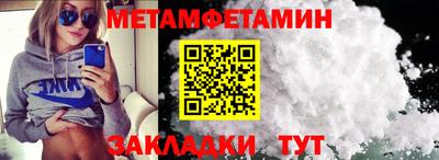 СК Волжск