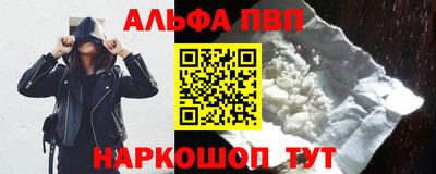 дистиллят марихуана Волжский
