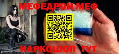 сатива Волгодонск