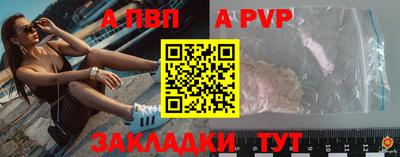 сатива Волгодонск