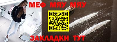 сатива Волгодонск