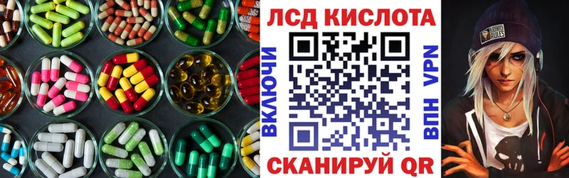 Лсд 25 экстази кислота  Новочебоксарск 