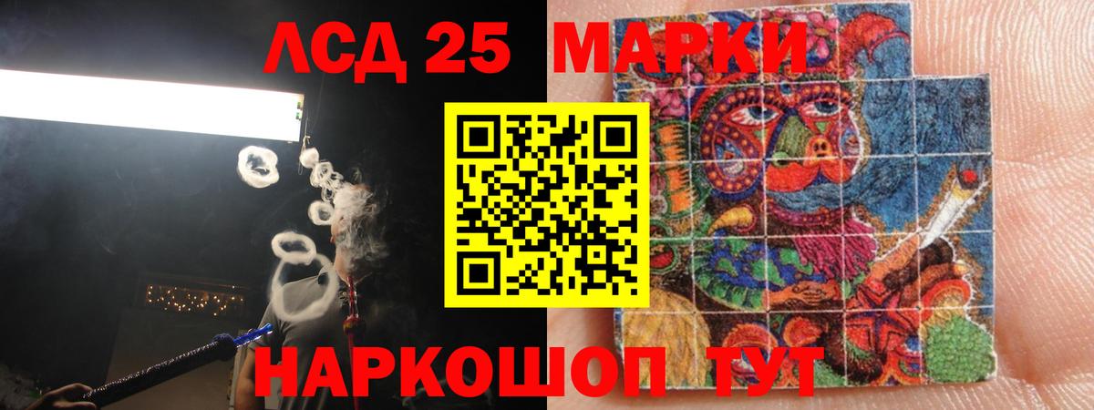 LSD-25 экстази ecstasy  Лсд 25 экстази  Новочебоксарск  LSD-25 экстази ecstasy  Вход с VPN 