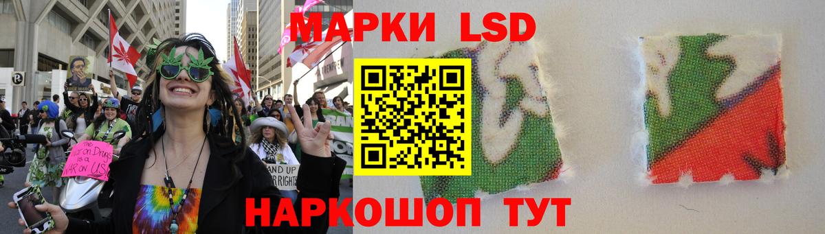 LSD-25 экстази кислота Новочебоксарск