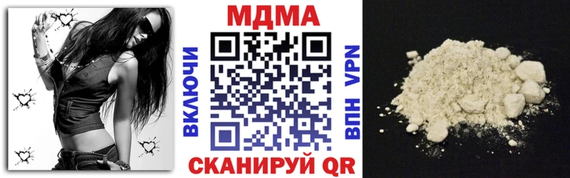 MDMA молли  Новочебоксарск 