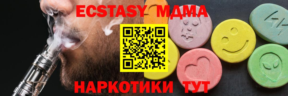 MDMA VHQ Новочебоксарск
