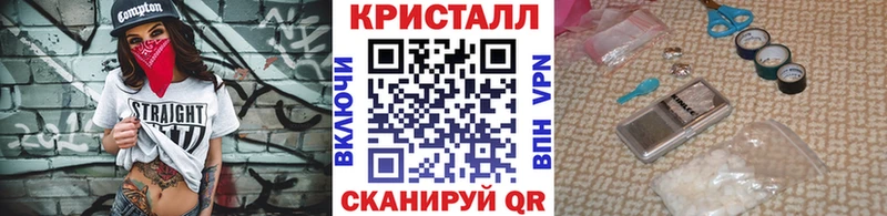 Первитин Methamphetamine наркота Новочебоксарск
