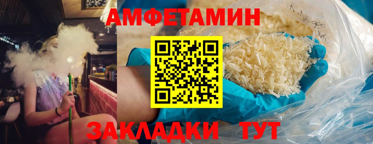 Новочебоксарск  Первитин кристалл  Первитин кристалл  Вход с VPN 