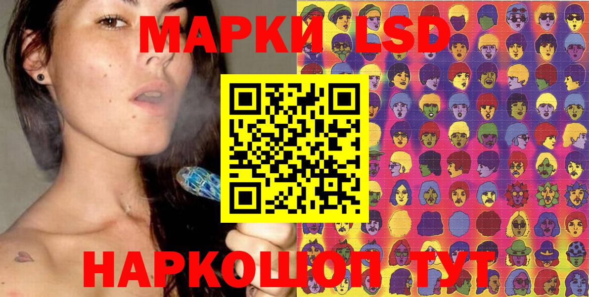 Марки 25I-NBOMe 1,8мг Новочебоксарск