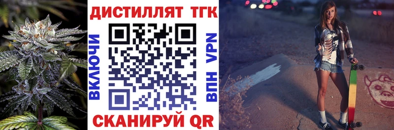 как найти наркотики  кракен tor  Дистиллят ТГК концентрат  Новочебоксарск 