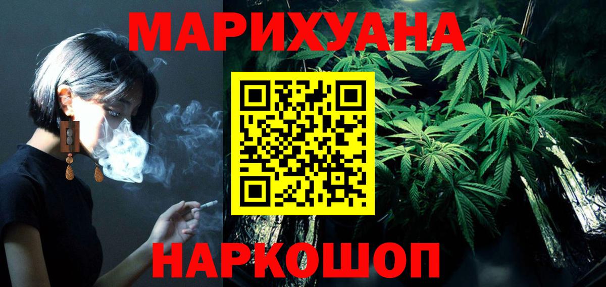 Бошки марихуана план Новочебоксарск