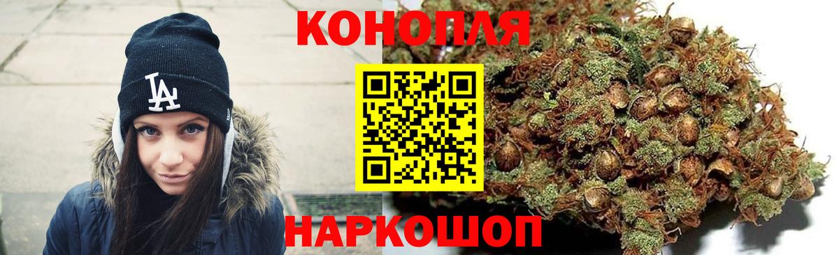 Бошки марихуана марихуана  Вход с VPN  Конопля Ganja  Новочебоксарск 